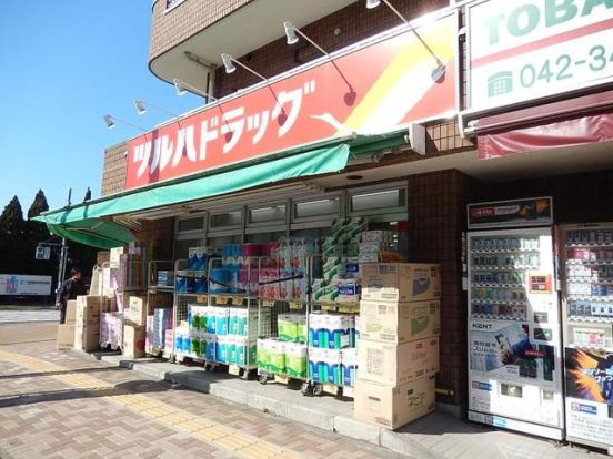 ツルハドラッグ小平小川店の画像