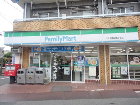 ファミリーマートサンズ奥沢七丁目店の画像