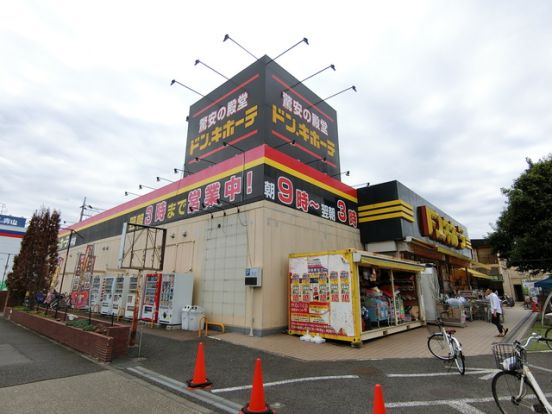 ドン・キホーテ小平店の画像