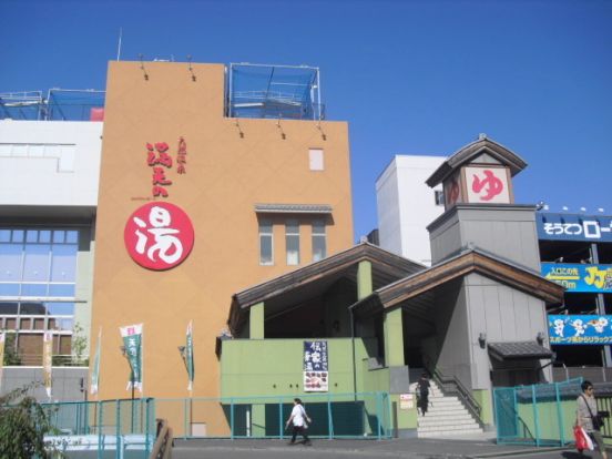 天然温泉満天の湯の画像