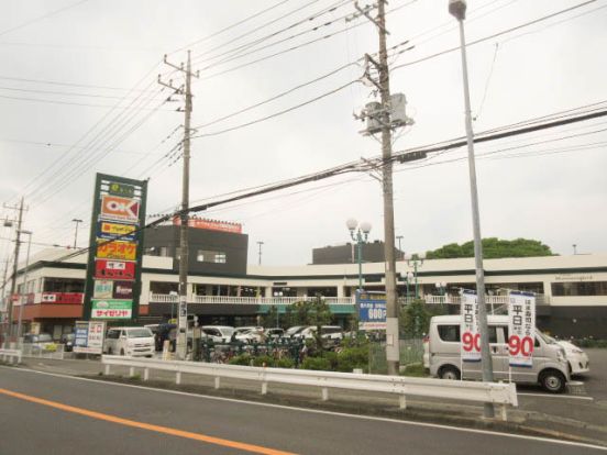 マツモトキヨシ瀬谷eモール店の画像