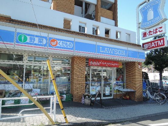 ローソン片倉町駅前店の画像