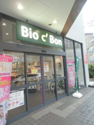 ビオセボン碑文谷店の画像