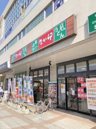 なか卯三郷駅南口店の画像