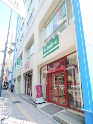 まいばすけっと三軒茶屋1丁目店の画像