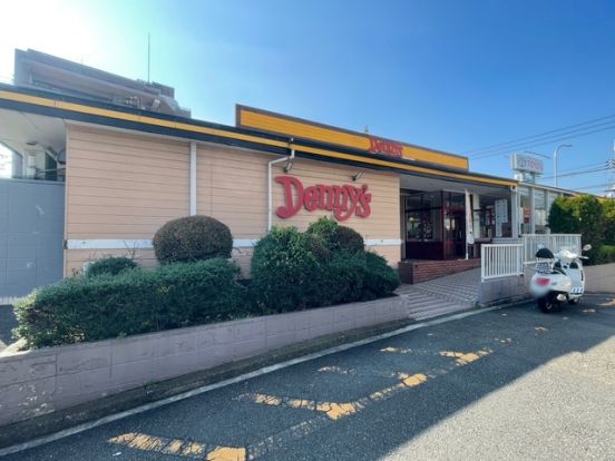 デニーズ片倉町店の画像