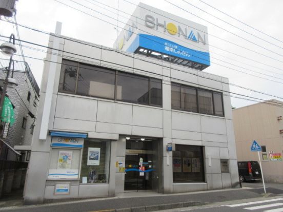 湘南信用金庫野比支店の画像