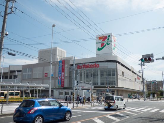 イトーヨーカドー立場店の画像