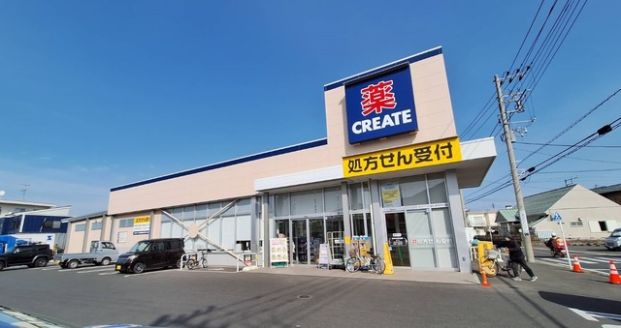 クリエイトエス・ディー横須賀長井店の画像