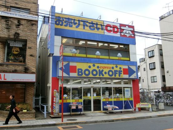 ブックオフ国立駅南口店の画像