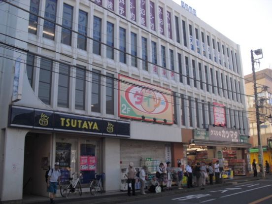 ザ・ダイソークスリのカツマタ和田町店の画像