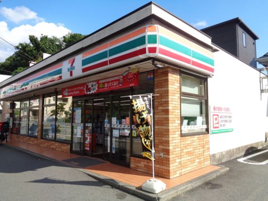 セブンイレブン鎌倉玉縄店の画像