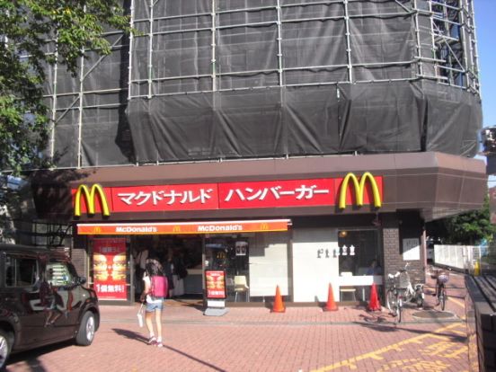 マクドナルド和田町店の画像