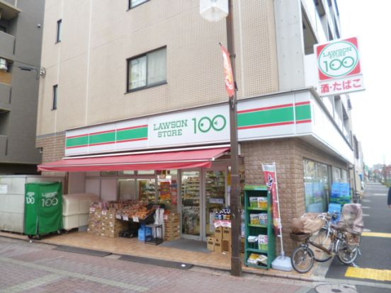 ローソンストア100大森西店の画像