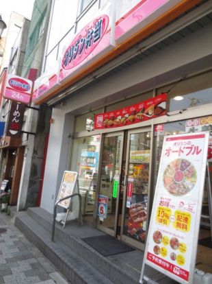 オリジン弁当湯島店の画像