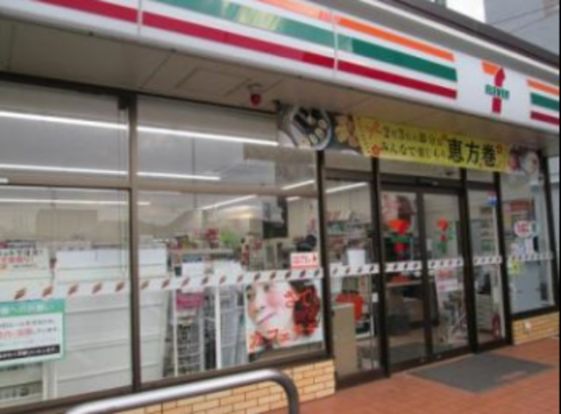 セブンイレブン横浜磯子原町店の画像