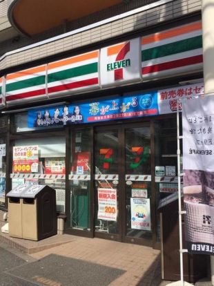 セブンイレブン世田谷千歳船橋店の画像