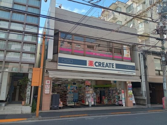 クリエイトエス・ディー新宿牛込北町店の画像