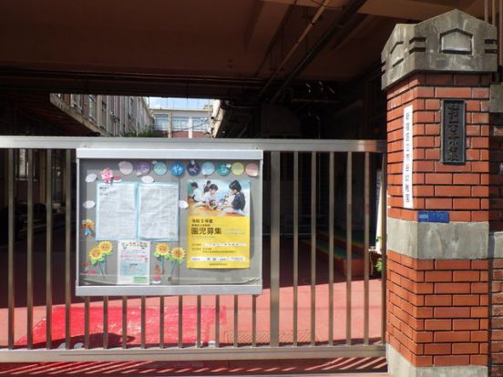 新宿区立市谷小学校の画像