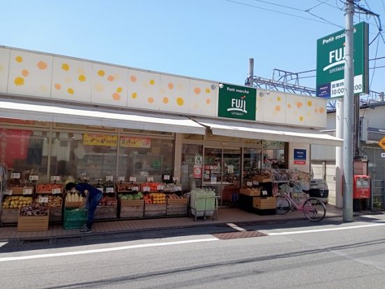 プチマルシェフジ九品仏駅前店の画像