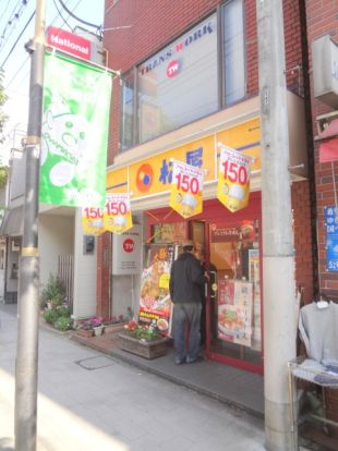 松屋尾山台店の画像