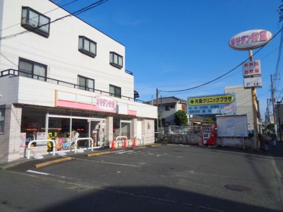 オリジン弁当湘南江ノ島店の画像