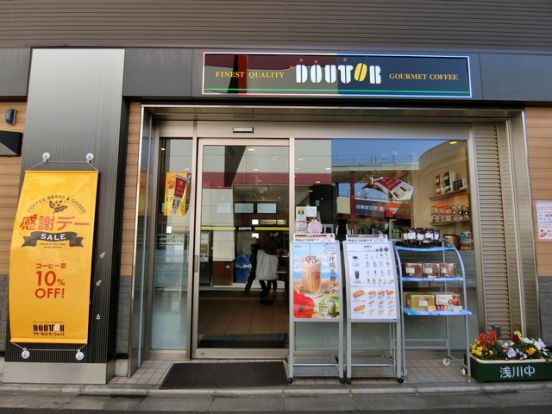 ドトールコーヒーショップ高尾駅前店の画像