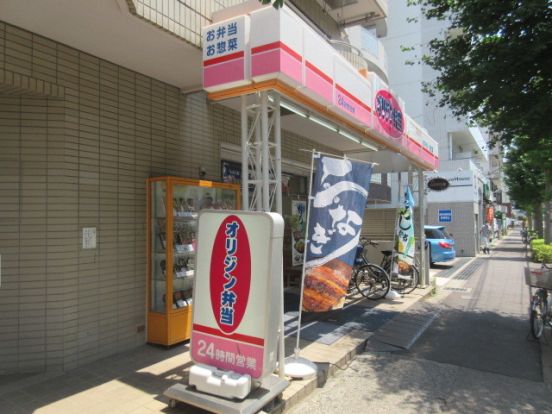 オリジン弁当馬橋店の画像