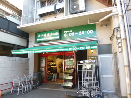 まいばすけっと品川橋店の画像