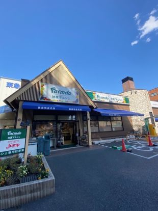 Farmdo 地産マルシェの画像