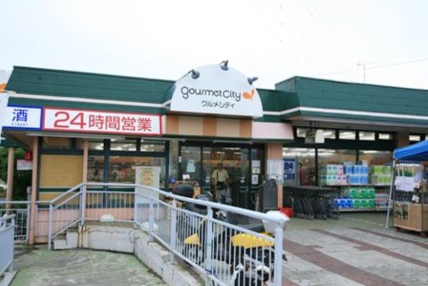 グルメシティ鎌倉店の画像