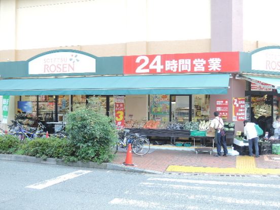 そうてつローゼン善行店の画像