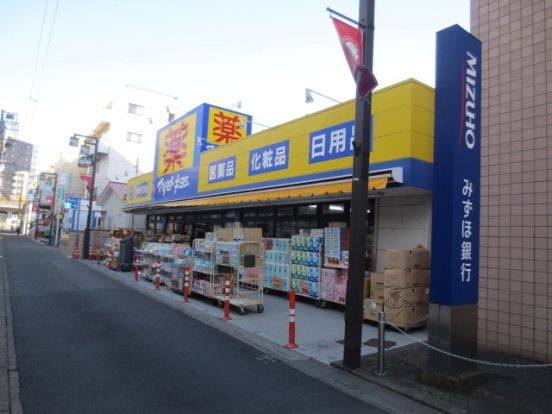 マツモトキヨシ越谷店の画像