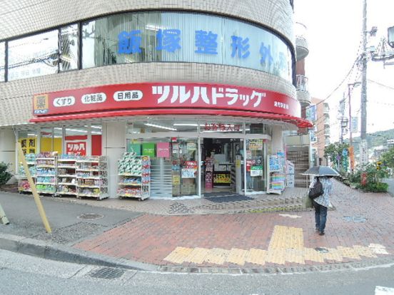 ツルハドラッグ善行駅前店の画像