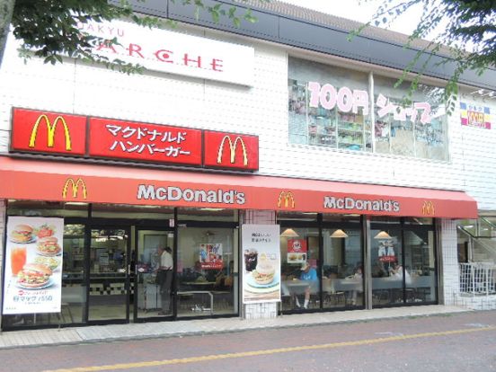 マクドナルド小田急善行駅前店の画像