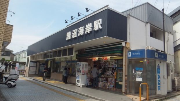 鵠沼海岸駅の画像