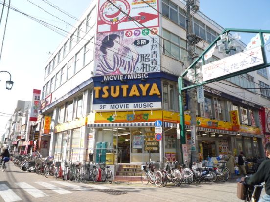 TSUTAYAお花茶屋店の画像