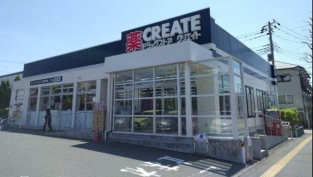 クリエイトS・D藤沢湘南台2丁目店の画像