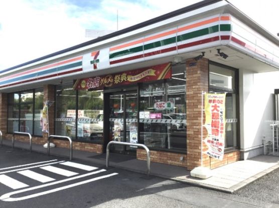 セブンイレブン茅ヶ崎本宿町店の画像