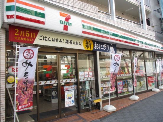 セブンイレブン世田谷桜新町1丁目店の画像