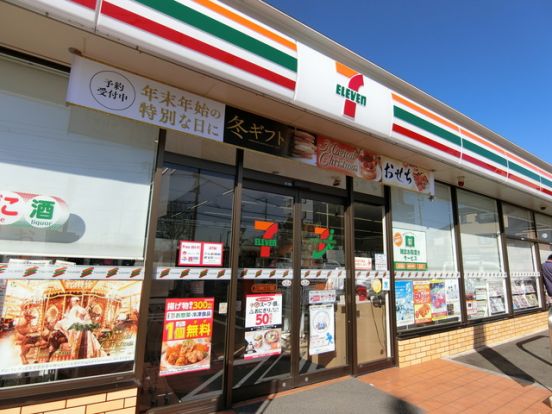 セブンイレブン立川栄町3丁目店の画像