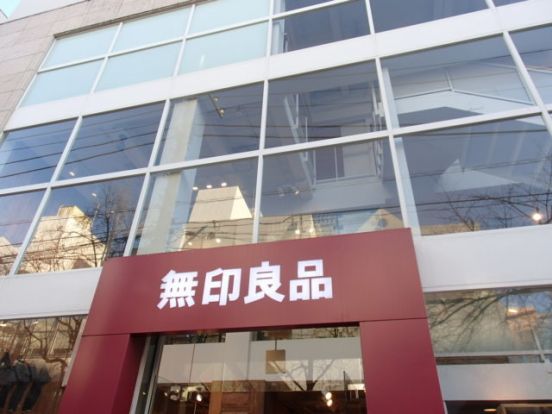 無印良品自由が丘店の画像