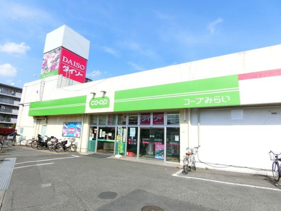 ミニコープ立川店の画像