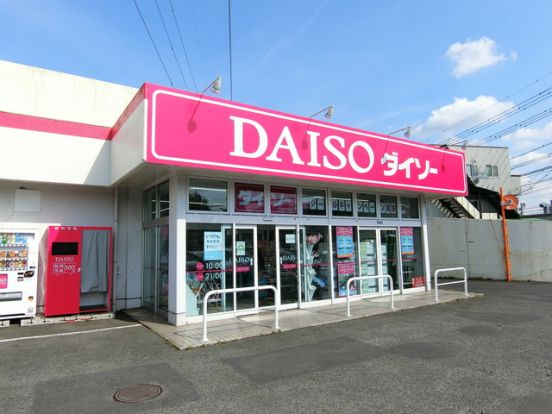 ダイソー立川富士見町店の画像