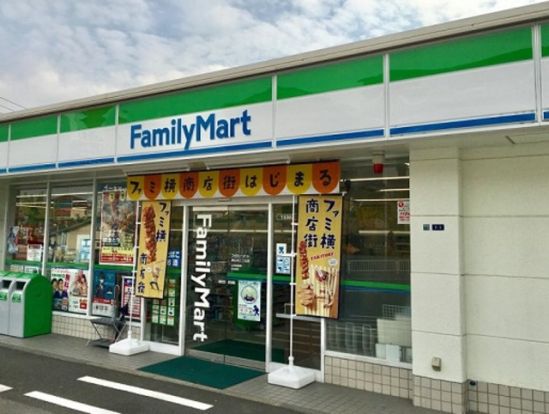 ファミリーマート南山田三丁目店の画像