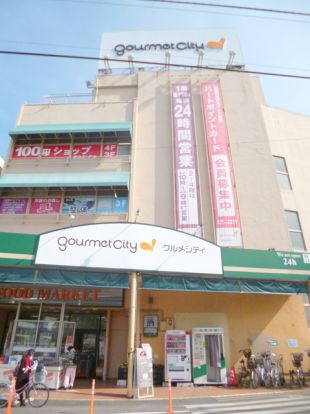 ダイエー西八王子店の画像