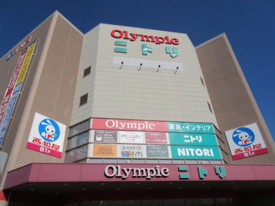 Olympic武蔵浦和店の画像