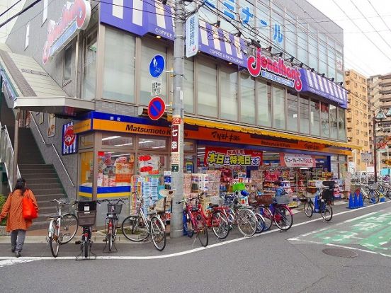 マツモトキヨシ蕨店の画像