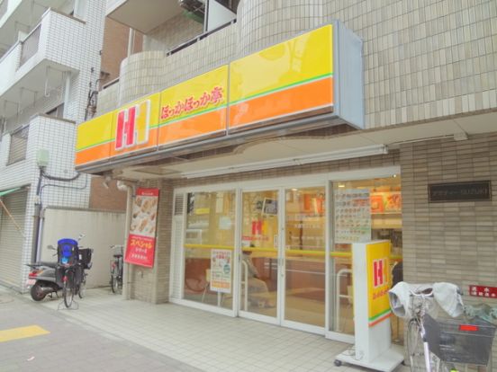 ほっかほっか亭大森北3丁目店の画像