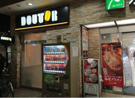 ドトールコーヒーショップ京急平和島店の画像